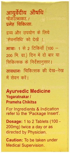 Dabur Vasant Kusumakar Ras With Gold & Pearl Tablet 30