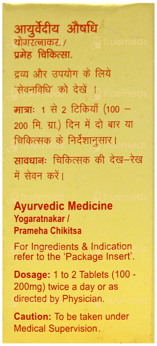 Dabur Vasant Kusumakar Ras With Gold & Pearl Tablet 30