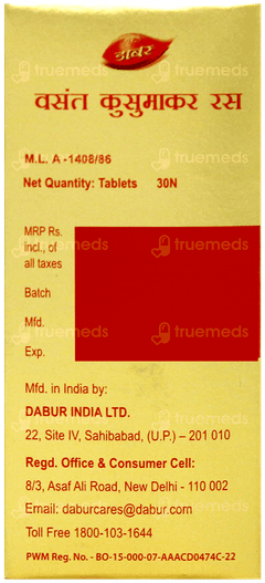 Dabur Vasant Kusumakar Ras With Gold & Pearl Tablet 30