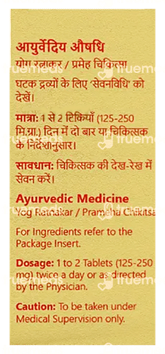 Dabur Vasant Kusumakar Ras With Gold & Pearl Tablet 30