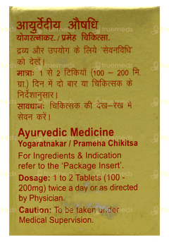 Dabur Vasant Kusumakar Ras With Gold And Pearl Tablet 10