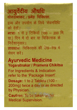 Dabur Vasant Kusumakar Ras With Gold And Pearl Tablet 10