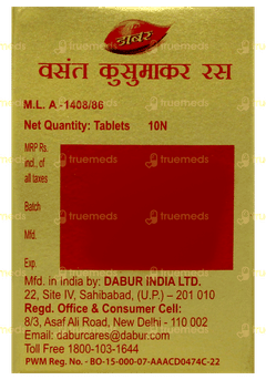 Dabur Vasant Kusumakar Ras With Gold And Pearl Tablet 10