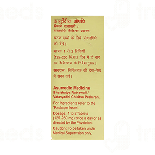 Dabur Vrihat Vatchintamani Ras With Gold & Pearl Tablet 30