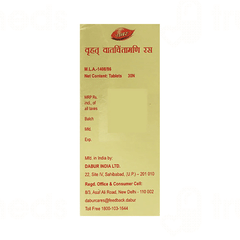 Dabur Vrihat Vatchintamani Ras With Gold & Pearl Tablet 30
