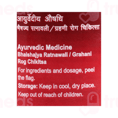Dabur Chitrakadi Gutika 80