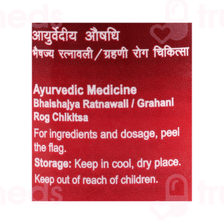 Dabur Chitrakadi Gutika 80