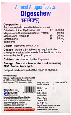 Digeschew Mint Flavour Chewable Tablet 15