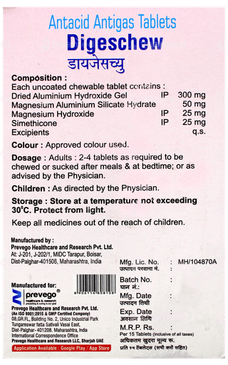 Digeschew Mint Flavour Chewable Tablet 15