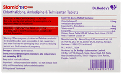Stamlo Trio 80/12.5 Tablet 15