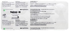 Tasiron 15 Blackberry Flavour Chewable Tablet 10 Tasiron 15 Blackberry Flavour Chewable Tablet 10