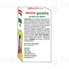 Baidyanath Leukonil Tablet 50