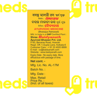 Baidyanath Basant Malti Ras With Gold Tablet 25