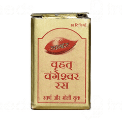 Dabur Vrihat Vangeshwar Ras With Gold And Pearl Tablet 10