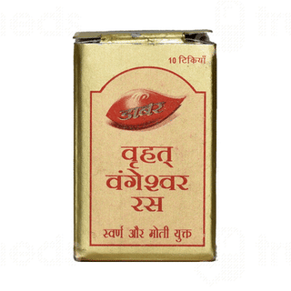 Dabur Vrihat Vangeshwar Ras With Gold And Pearl Tablet 10