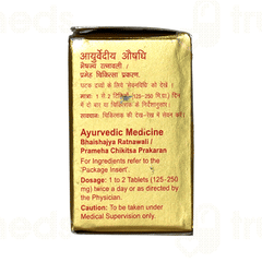 Dabur Vrihat Vangeshwar Ras With Gold And Pearl Tablet 10