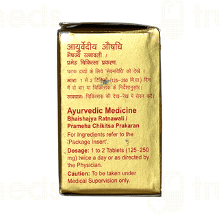 Dabur Vrihat Vangeshwar Ras With Gold And Pearl Tablet 10