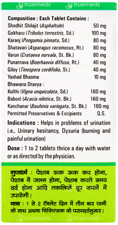 Baidyanath Prostaid Tablet 50