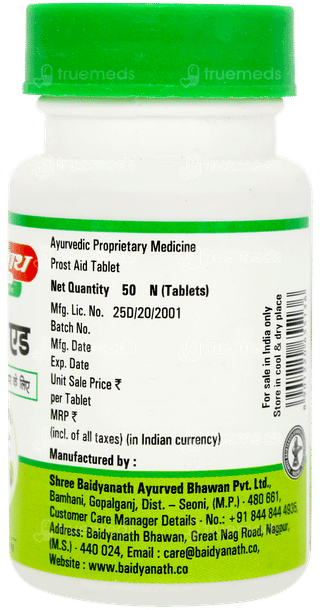 Baidyanath Prostaid Tablet 50