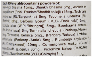 Baidyanath Liverex Tablet 100