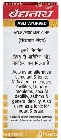 Baidyanath Basant Kusumakar Ras Gold 10