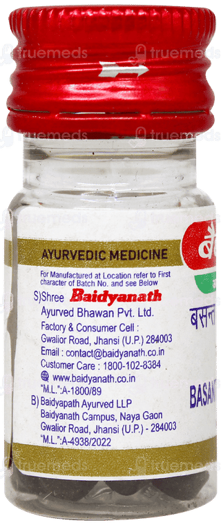 Baidyanath Basant Kusumakar Ras Gold 10