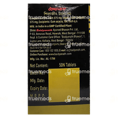 Baidyanath Shilajeet Tablet 50 Baidyanath Shilajeet Tablet 50