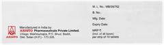 Maxicef O 200mg Tablet 10 Maxicef O 200mg Tablet 10