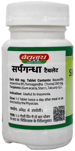 Baidyanath Sarpagandha Tablet 50