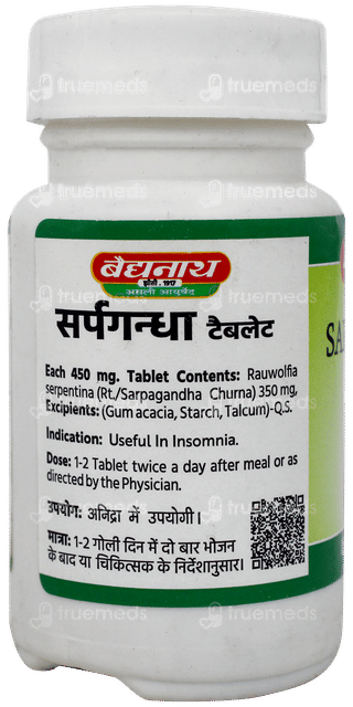 Baidyanath Sarpagandha Tablet 50