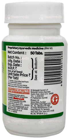 Baidyanath Sarpagandha Tablet 50