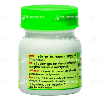 Baidyanath Mahayograj Guggulu Tablet 40