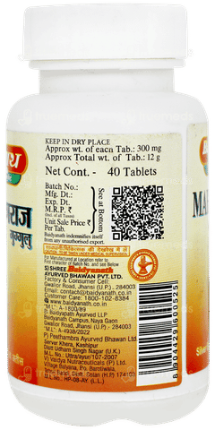 Baidyanath Mahayograj Guggulu Tablet 40