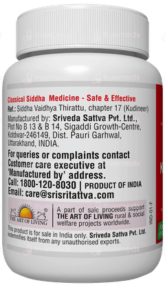 Sri Sri Tattva Kabasura Kudineer Tablet 60 Sri Sri Tattva Kabasura Kudineer Tablet 60