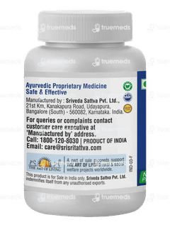 Sri Sri Tattva Pavanahara 500mg Vati 60