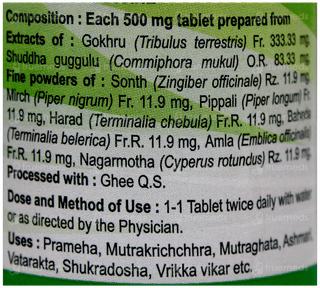 Patanjali Divya Gokshuradi Guggul Tablet 80
