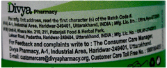 Patanjali Divya Gokshuradi Guggul Tablet 80