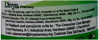 Patanjali Divya Gokshuradi Guggul Tablet 80