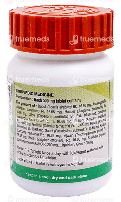 Patanjali Divya Triyodashang Guggul Tablet 80