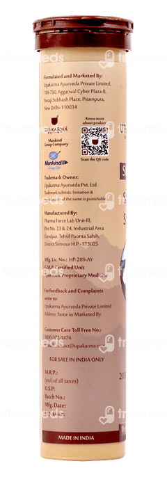 Upakarma Ayurveda Pure Shilajit Effervescent Tablet 20