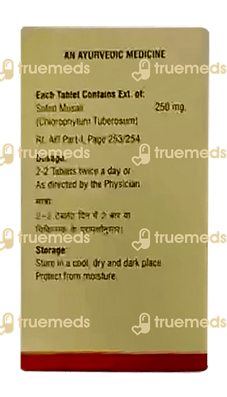 Vyas Safed Musli Tablet 60