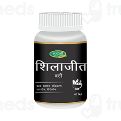 Swadeshi Shilajeet Vati Tablet 60