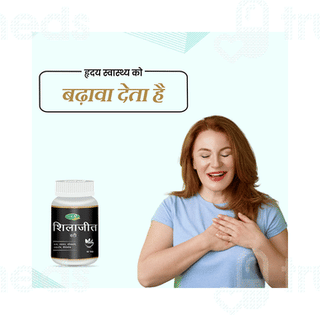 Swadeshi Shilajeet Vati Tablet 60