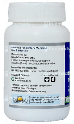 Sri Sri Tattva Sandhimitra Vati Tablet 60