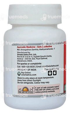 Sri Sri Tattva Kanchanara Guggulu Tablet 30