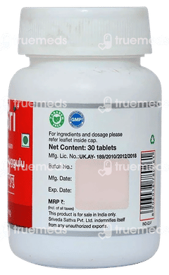 Sri Sri Tattva Kanchanara Guggulu Tablet 30