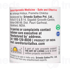 Sri Sri Tattva Nishamalaki 500mg Tablet 60