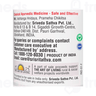Sri Sri Tattva Nishamalaki 500mg Tablet 60