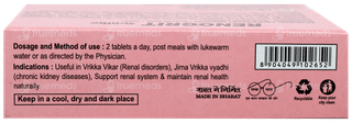 Patanjali Divya Renogrit Tablet 60