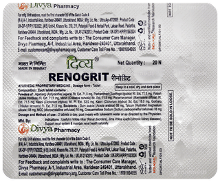 Patanjali Divya Renogrit Tablet 60